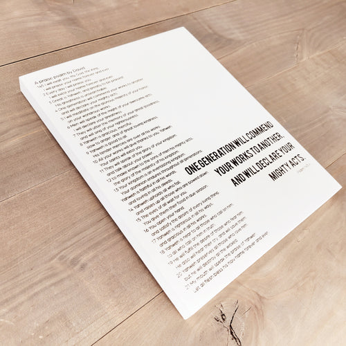 Declare Your Mighty Acts | Psalm 145:4 | Wood Canvas