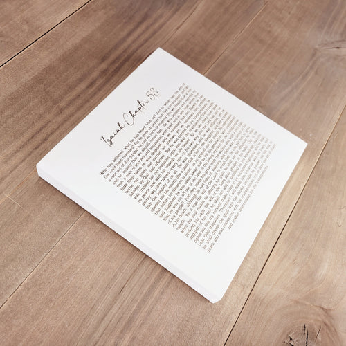 Isaiah Chapter 53 | Wood Canvas